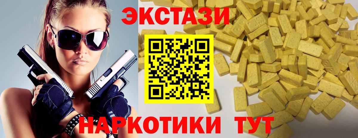 Экстази louis Vuitton Семилуки