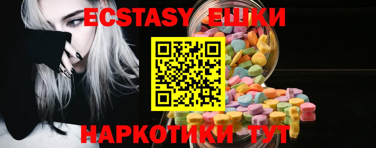 АМФЕТАМИН Семилуки