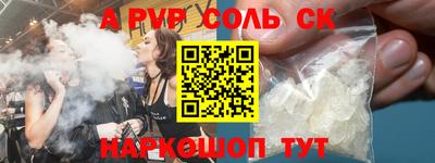 мескалин Пугачёв