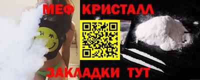 прущие крисы Пыть-Ях