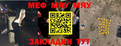 мескалин Пугачёв