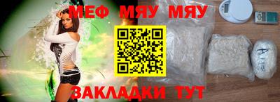 мескалин Пугачёв