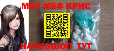 мескалин Пугачёв