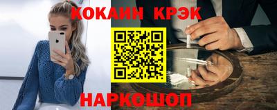 прущие крисы Пыть-Ях