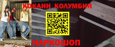 индика Пушкино