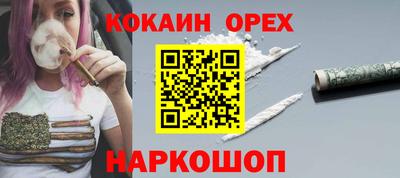прущие крисы Пыть-Ях