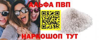 прущие крисы Пыть-Ях