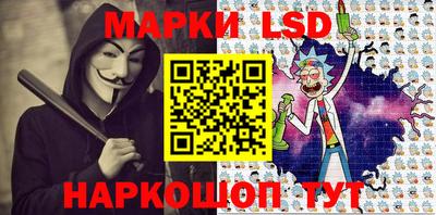 мескалин Пугачёв