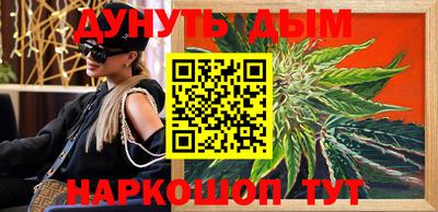 индика Пушкино