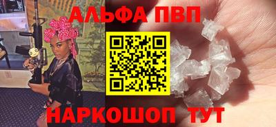 прущие крисы Пыть-Ях