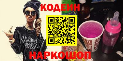 прущие крисы Пыть-Ях