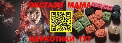 мескалин Пугачёв