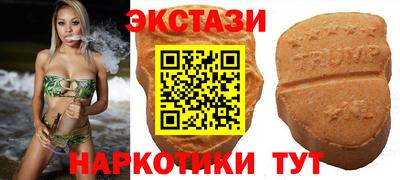 прущие крисы Пыть-Ях