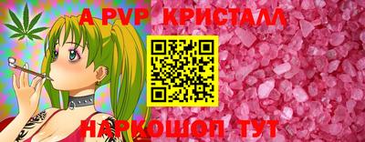 мескалин Пугачёв