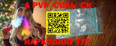 мескалин Пугачёв
