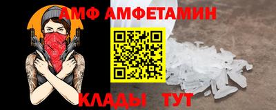 прущие крисы Пыть-Ях