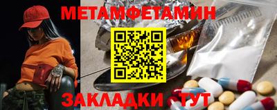 мескалин Пугачёв