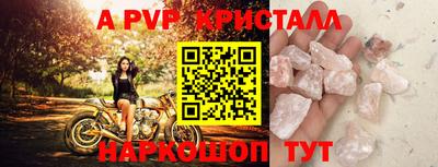 индика Пушкино
