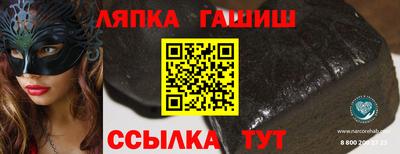 прущие крисы Пыть-Ях