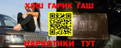 прущие крисы Пыть-Ях