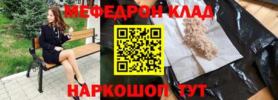 мескалин Пугачёв