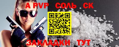 индика Пушкино