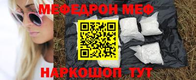 мескалин Пугачёв