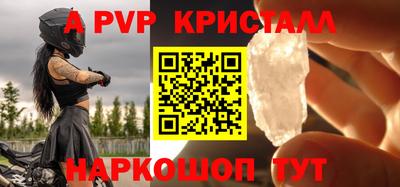 прущие крисы Пыть-Ях