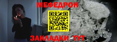 мескалин Пугачёв