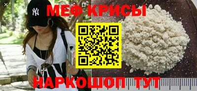мескалин Пугачёв