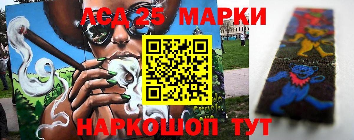 Лсд 25 экстази кислота Семилуки