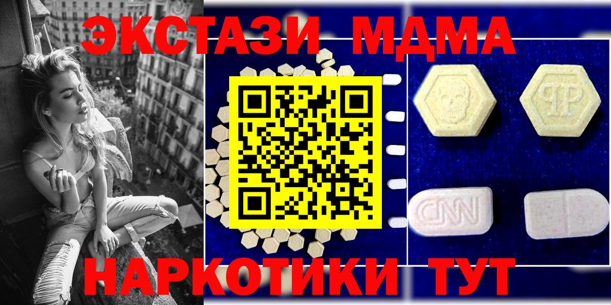 Семилуки  МДМА crystal  Вход с VPN 