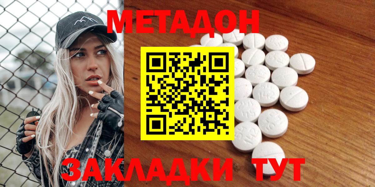 ЭКСТАЗИ  Семилуки  Кокаин  Меф МЯУ МЯУ кристаллы  Каннабис  Лсд 25  ГАШ  Вход с VPN 