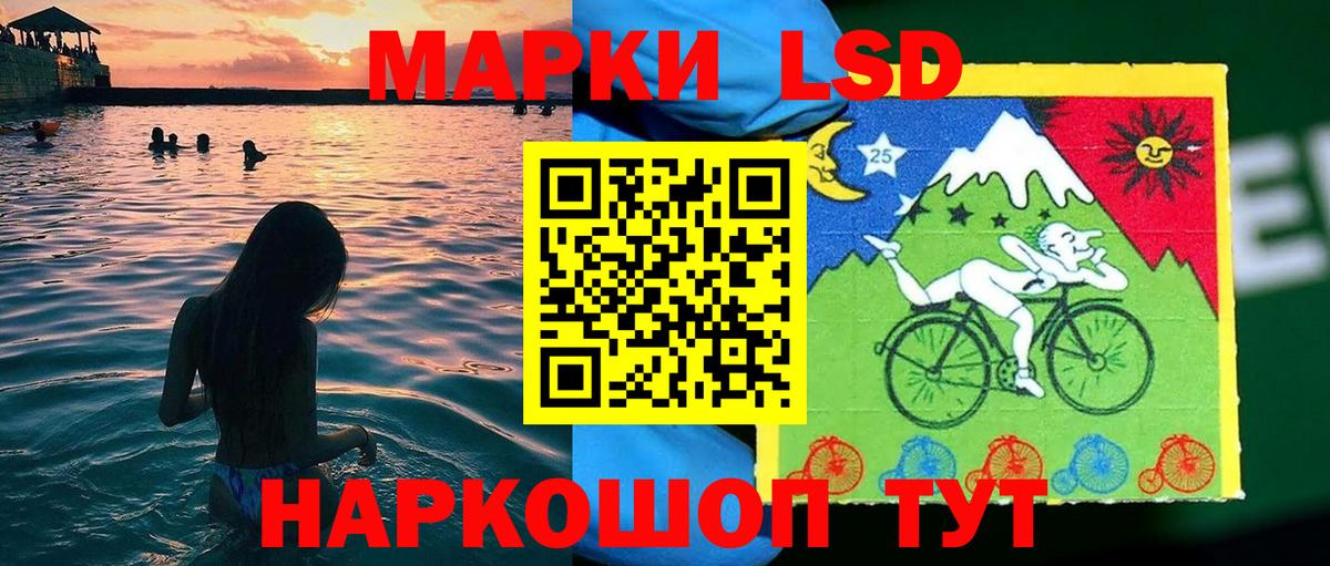 Марки NBOMe 1,8мг  Вход с VPN  Семилуки  Марки NBOMe 1,8мг 
