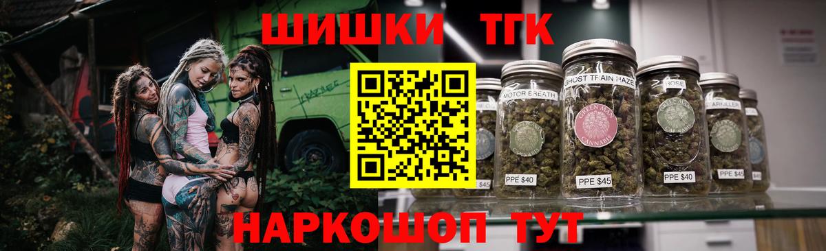 Конопля план  Вход с VPN  Бошки Шишки SATIVA & INDICA  Бошки марихуана Bruce Banner  Шишки марихуана ГИДРОПОН  Семилуки 